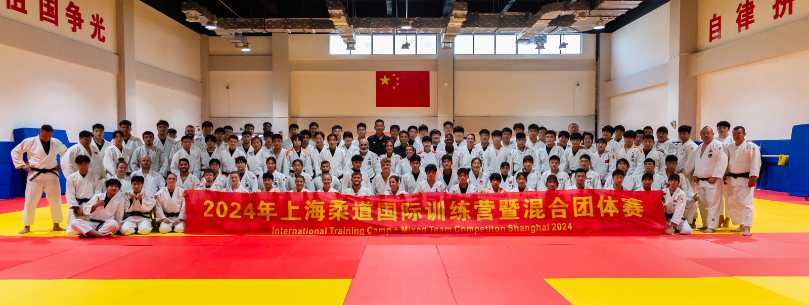 Judokas Navarros en entrenamientos de Judo en Shangai 26-09-24